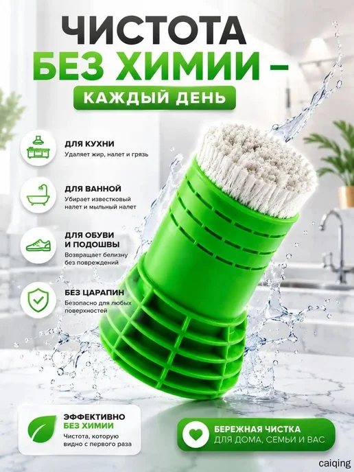 Салфетки для уборки в ванную, зелёные, 1 шт, 1 шт, фото 5