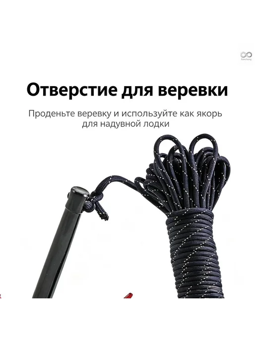 Якорь для лодки, вариант, фото 5