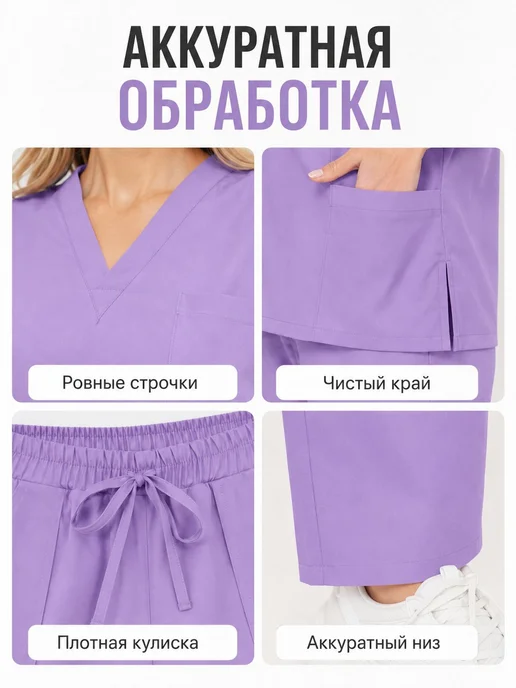 Рабочий костюм универсальный из полиэстера брюки и пиджак, вариант, фото 3
