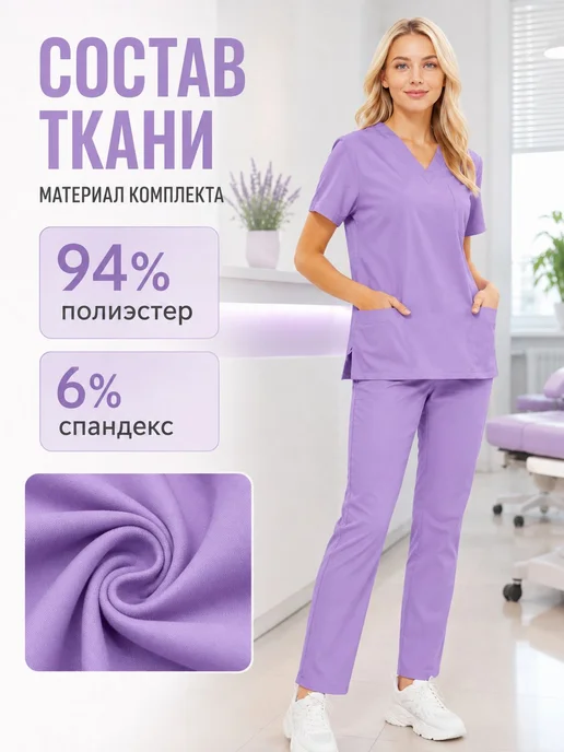 Рабочий костюм универсальный из полиэстера брюки и пиджак, вариант, фото 4