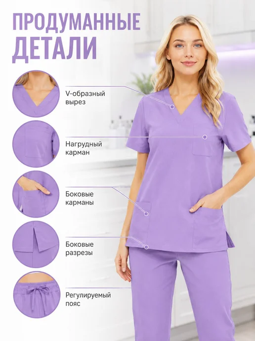 Рабочий костюм универсальный из полиэстера брюки и пиджак, вариант, фото 5
