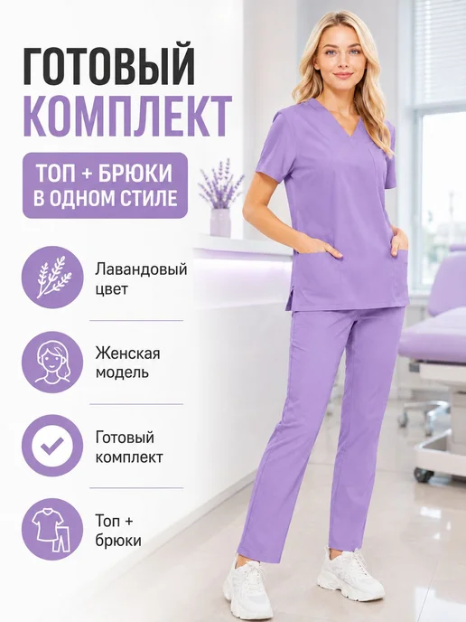 Рабочий костюм универсальный из полиэстера брюки и пиджак, вариант, фото 6