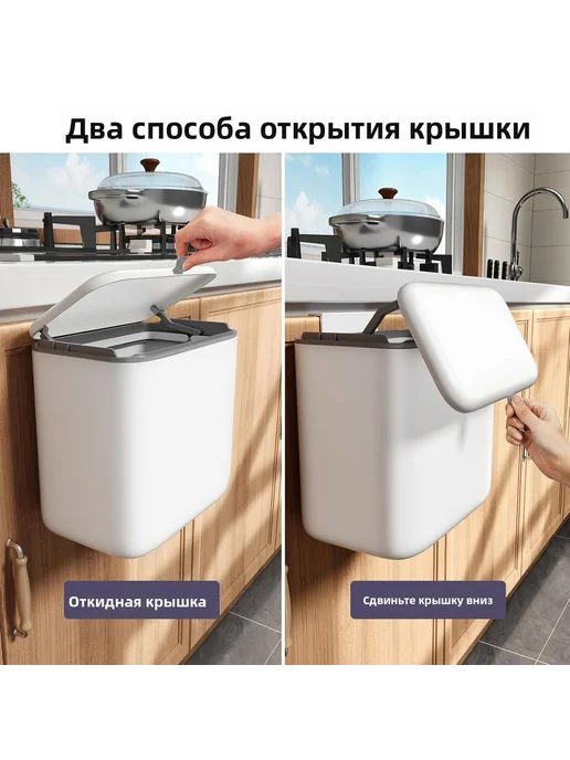 Компостер настенный и напольный, 10 л, 10 л, фото 5