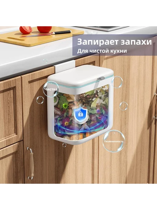 Компостер настенный и напольный, 10 л, 10 л, фото 7