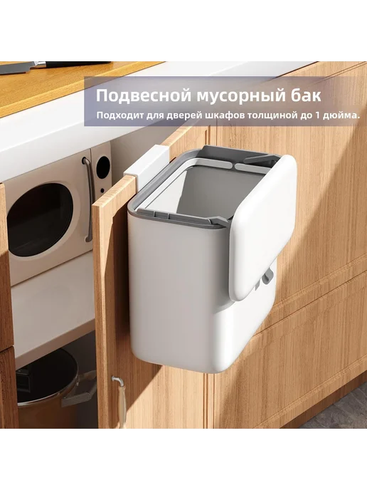 Компостер настенный и напольный, 10 л, 10 л, фото 8
