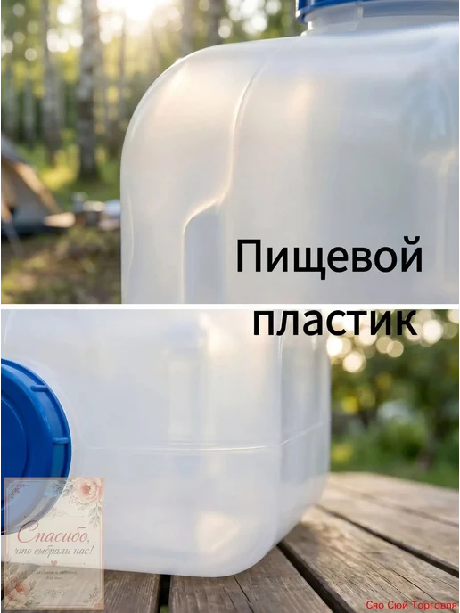 Умывальник для дачи 10 л, 10 л, фото 2