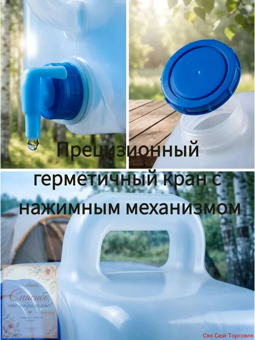 Умывальник для дачи 10 л, 10 л, фото 5