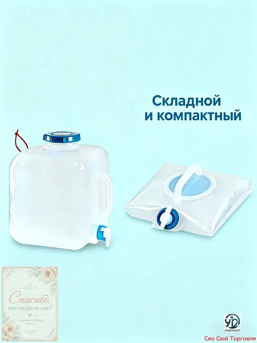 Умывальник для дачи 10 л, 10 л, фото 6
