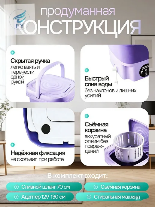 Портативная полуавтоматическая стиральная машинка 12 л, 12 л, фото 5