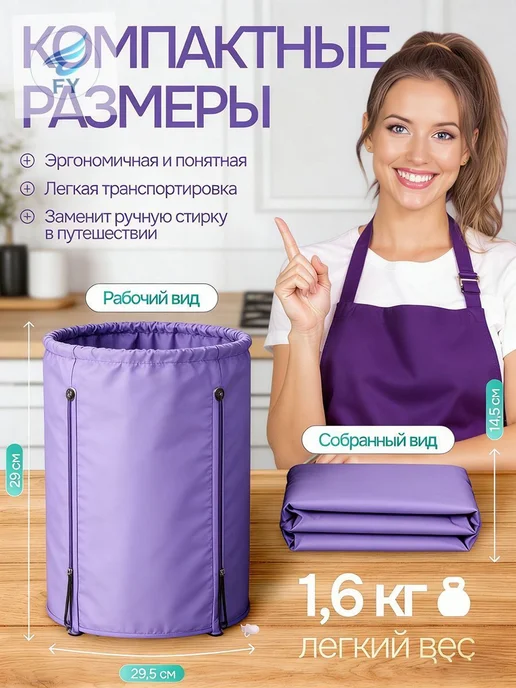 Портативная полуавтоматическая стиральная машинка 12 л, 12 л, фото 6