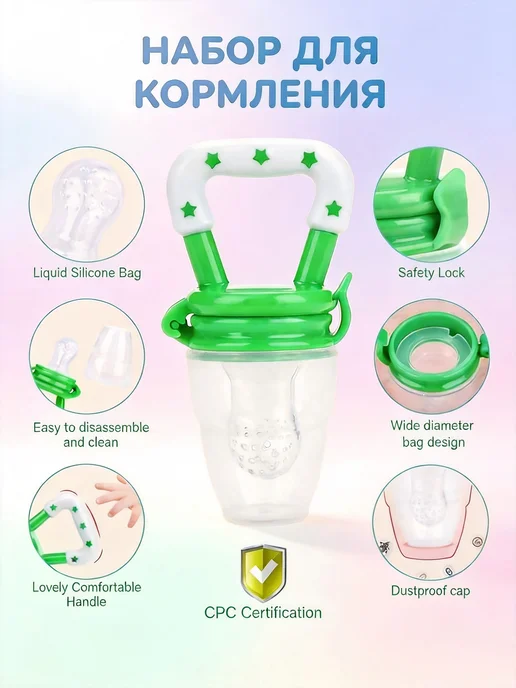 Ниблер 7 в 1 для прикорма, 2 сетки, ложка-контейнер, 4 насад…, вариант, фото 3
