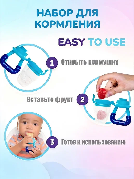 Ниблер 7 в 1 для прикорма, 2 сетки, ложка-контейнер, 4 насад…, вариант, фото 6
