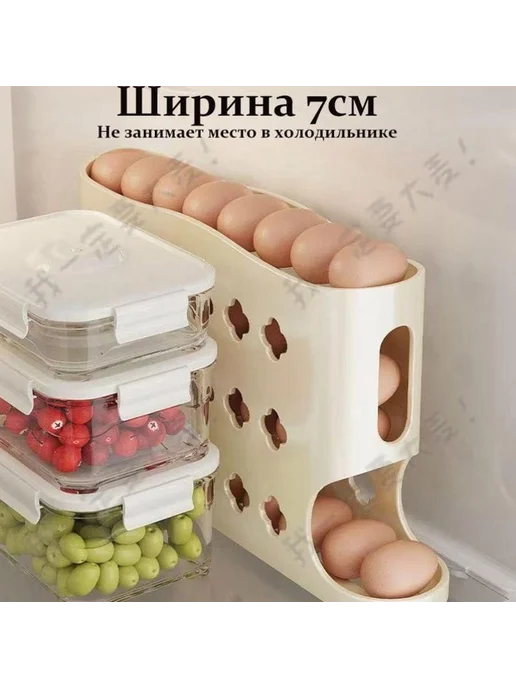 Органайзер для холодильника, полипропилен, 1 шт, 1 шт, фото 2
