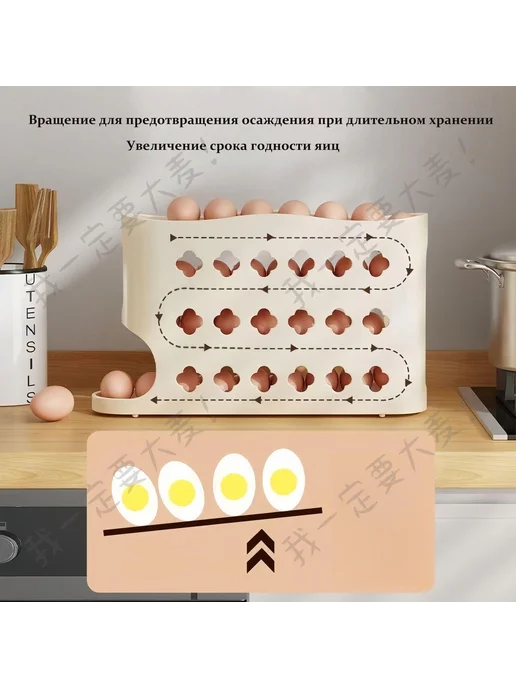 Органайзер для холодильника, полипропилен, 1 шт, 1 шт, фото 3