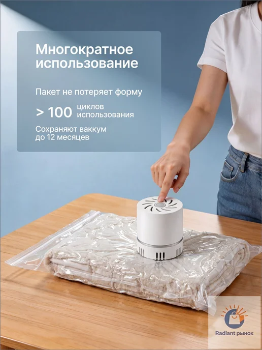 10 вакуумных пакетов с клапаном, 29×20×9 см, 29x20x9 см, фото 2
