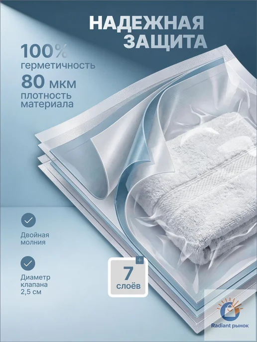 10 вакуумных пакетов с клапаном, 29×20×9 см, 29x20x9 см, фото 5