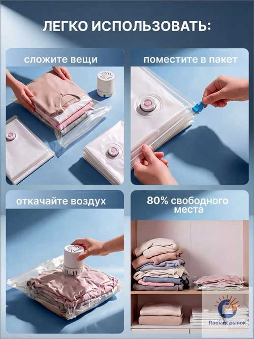 10 вакуумных пакетов с клапаном, 29×20×9 см, 29x20x9 см, фото 6