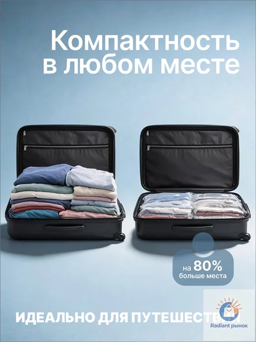 10 вакуумных пакетов с клапаном, 29×20×9 см, 29x20x9 см, фото 7