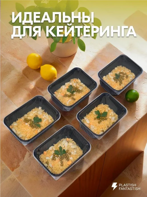 Нет бренда Контейнеры одноразовые с крышкой 1000 мл 10 шт для еды и, 1000 мл, 20 шт, фото 6
