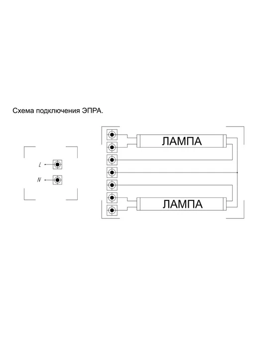 Дроссель электронный Svet ЭПРА 4х18 Вт, 4x18, 18 Вт, фото 2