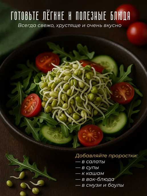 Маш, натуральный продукт 5 кг, 5 кг, фото 5