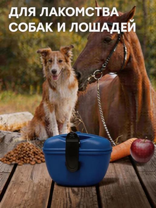 Сумочка для лакомств для собак, силиконовая, темно-синяя, синий, фото 3