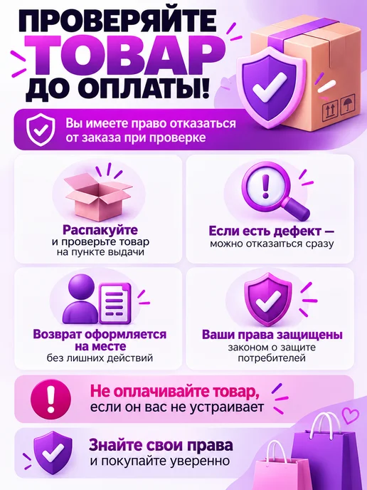 ЛадеЯ Тейп для хиджаба одежды двусторонний скотч прозрачный 36 шт, 36 шт, фото 8