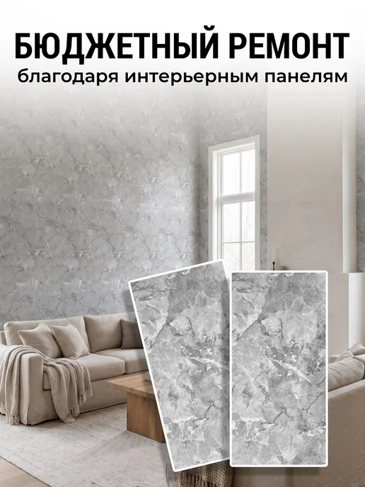 KRIPT HOME Самоклеящиеся ПВХ панели для ремонта стен кухни и ванной, серый, фото 2