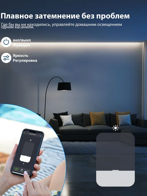 Умное одноканальное реле с диммированием 0–10 В, Wi-Fi, вариант, фото 4