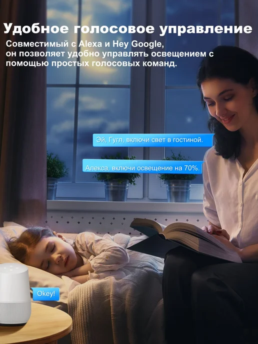 Умное одноканальное реле с диммированием 0–10 В, Wi-Fi, вариант, фото 5