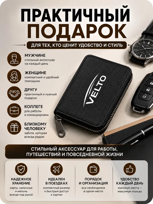 Кошелек картхолдер с молнией, черный, черный, фото 3