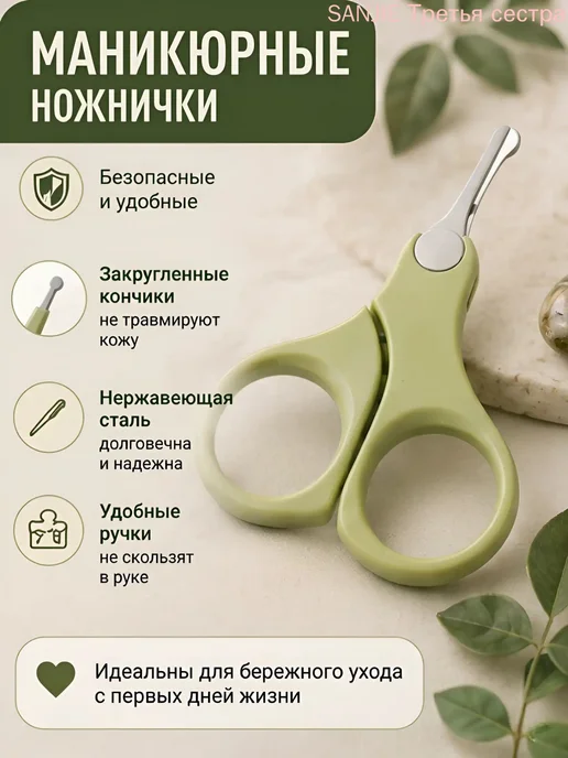 Маникюрный набор для новорожденных, зеленый, зеленый, фото 2