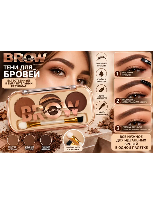 DEYU Cosmetics Eyebrow Powder — тени для бровей, коричневый, фото 2