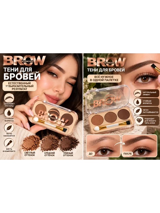 DEYU Cosmetics Eyebrow Powder — тени для бровей, коричневый, фото 3