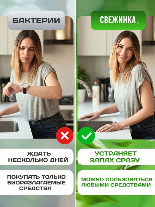 Средство для септиков и выгребных ям, биотуалета, вариант, фото 2