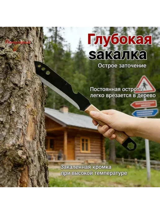Садовая коса с лезвием из стали, 24 см, вариант, фото 2