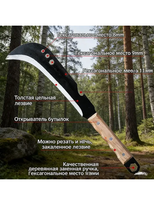 Садовая коса с лезвием из стали, 24 см, вариант, фото 3