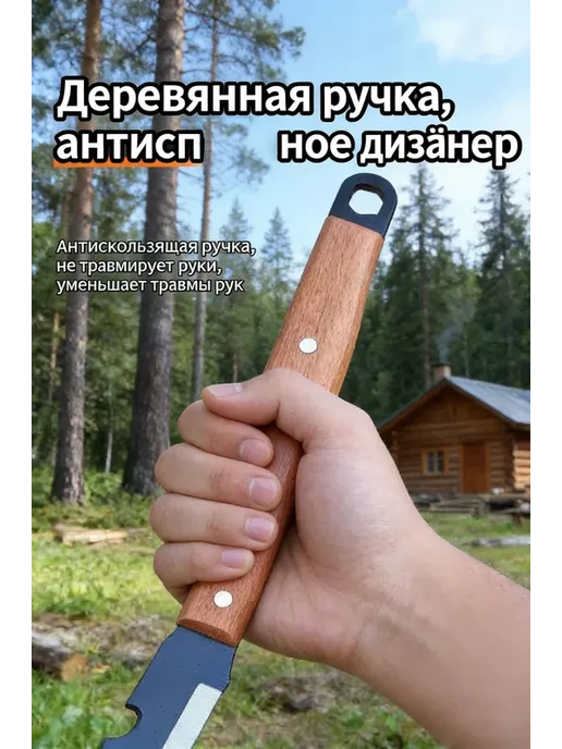 Садовая коса с лезвием из стали, 24 см, вариант, фото 4