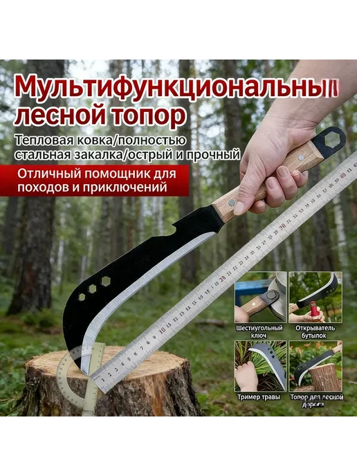 Садовая коса с лезвием из стали, 24 см, вариант, фото 5