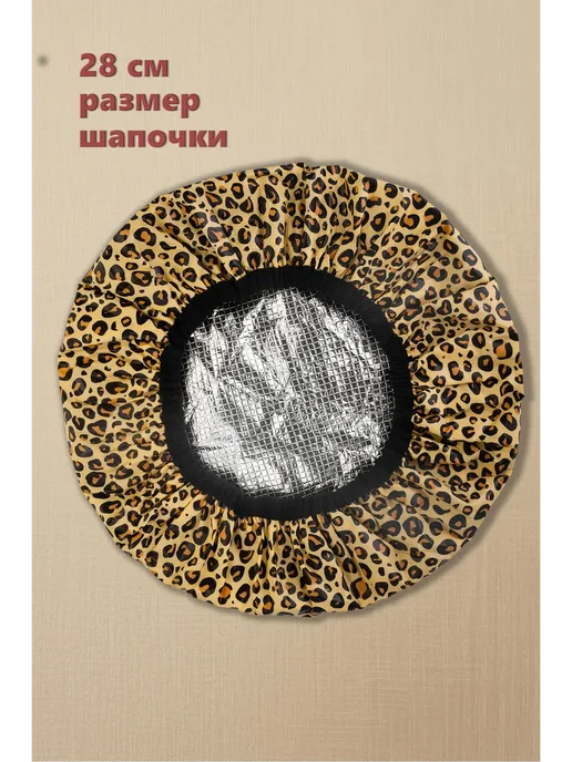 Шапочка для душа многоразовая, черный, фото 3