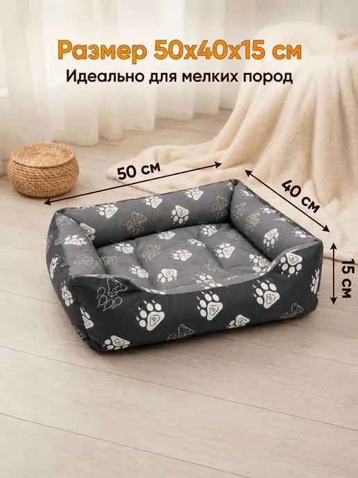 TCCS Лежанка для кошек и собак мелких пород, серый, фото 2
