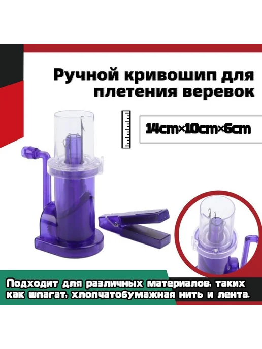 Ручная машина для декоративного вязания, вариант