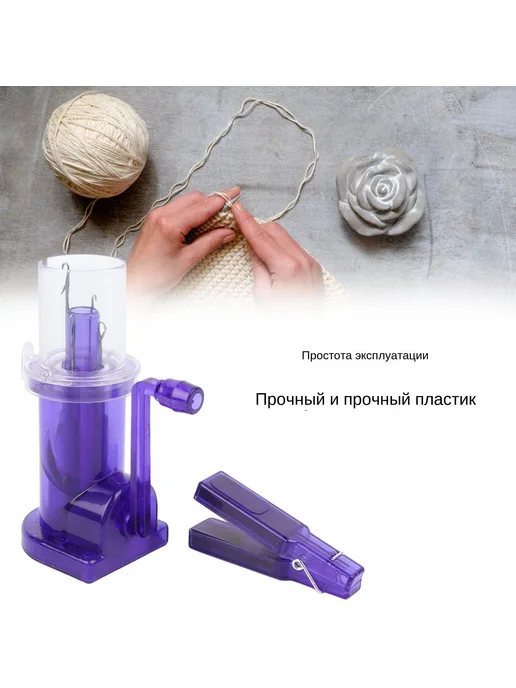 Ручная машина для декоративного вязания, вариант, фото 2