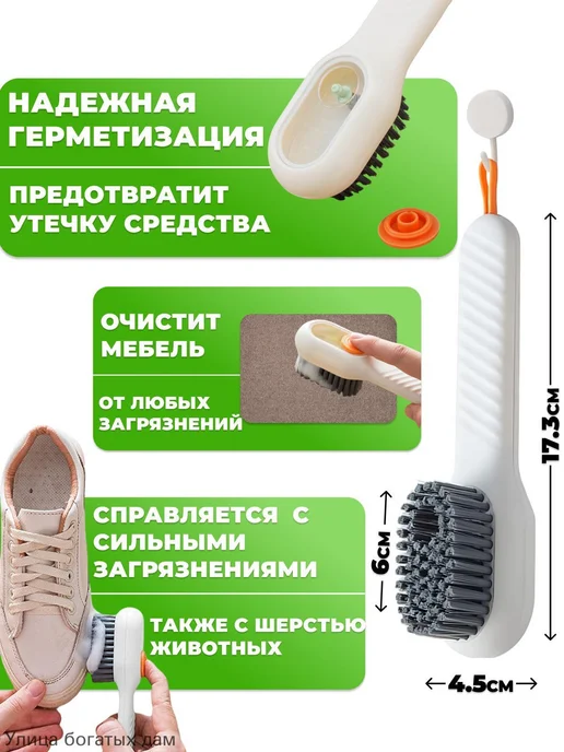 Щетка для одежды, обуви, вариант, фото 7