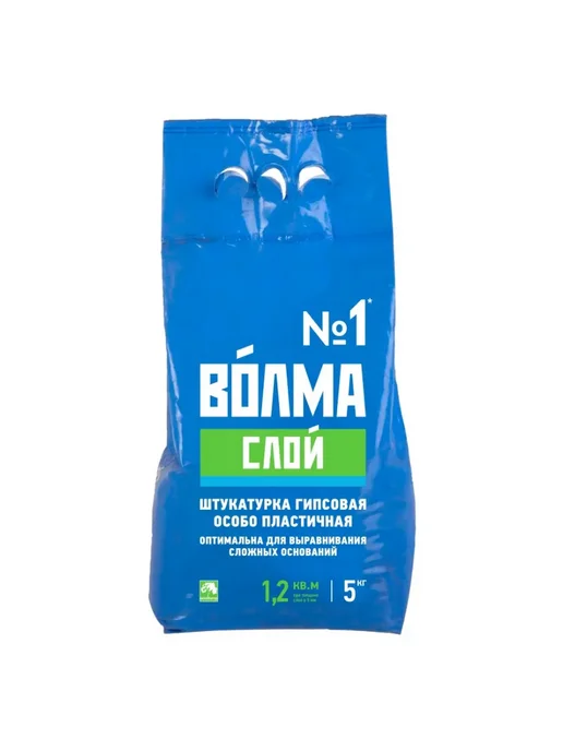 Гипсовая штукатурка 5 кг ВОЛМА Слой, 5 кг, фото 2