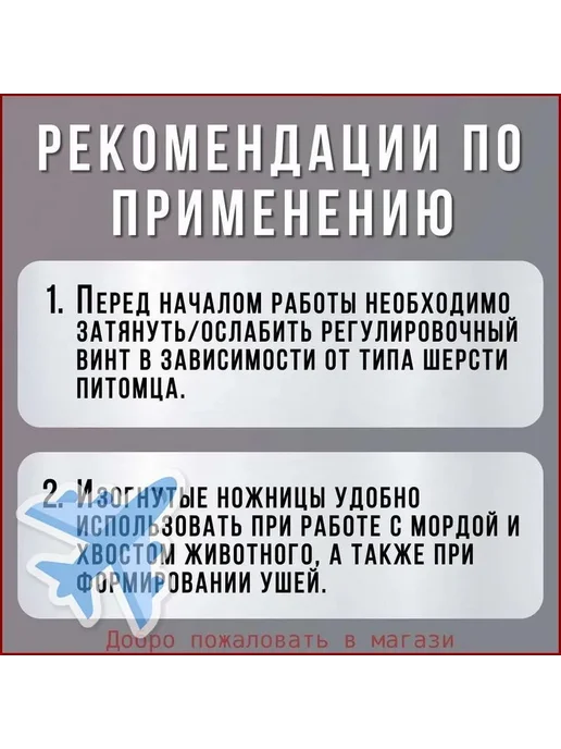 Ножницы грумерские изогнутые, 17,1 см, для собак и кошек, вариант, фото 3