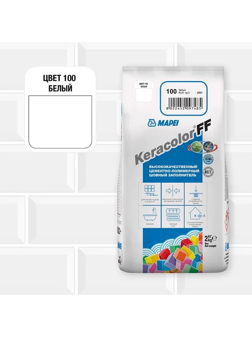 Затирка цементная Mapei Keracolor FF 100 цвет белый 2, белый, фото 2