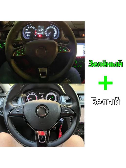 Вставка для мультируля Skoda, вариант, фото 9