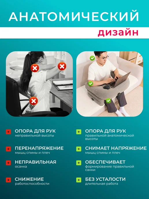 Надувной столик для ноутбука 80×60×37 см, 80x60x37 см, фото 6