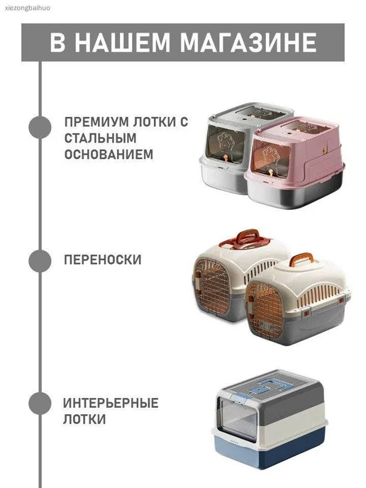 Совок для кошачьего лотка металлический с деревянной ручкой, вариант, фото 4